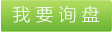 组合式处理机组，纺织工业空调，化纤工业空调组合式机组，空调制冷，无尘车间制冷 