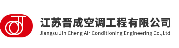 工业空调，化纤工业空调，纺织工业空调，化纤工业制冷，无尘车间制冷，通风管道，冷却塔，冷冻机，五福彩票
