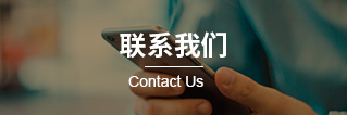 组合式处理机组，纺织工业空调，化纤工业空调组合式机组，空调制冷，无尘车间制冷 