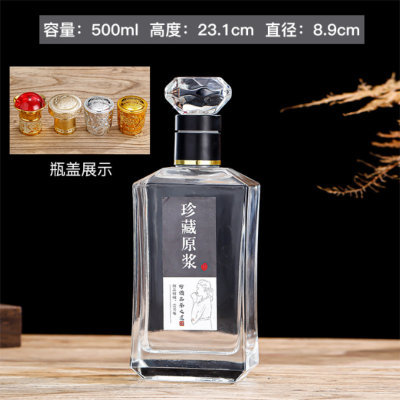 玻璃瓶生产厂家