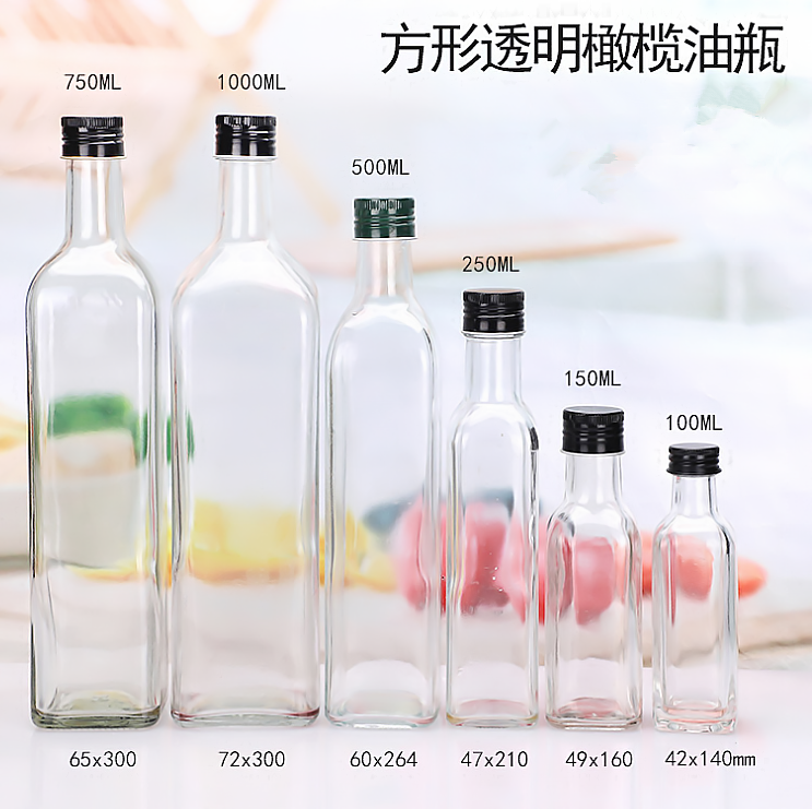 方橄榄油瓶