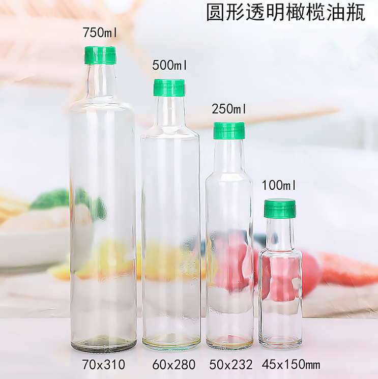 圆橄榄油瓶