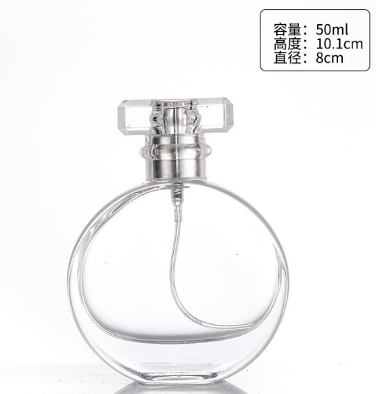 50ml扁圆香水瓶