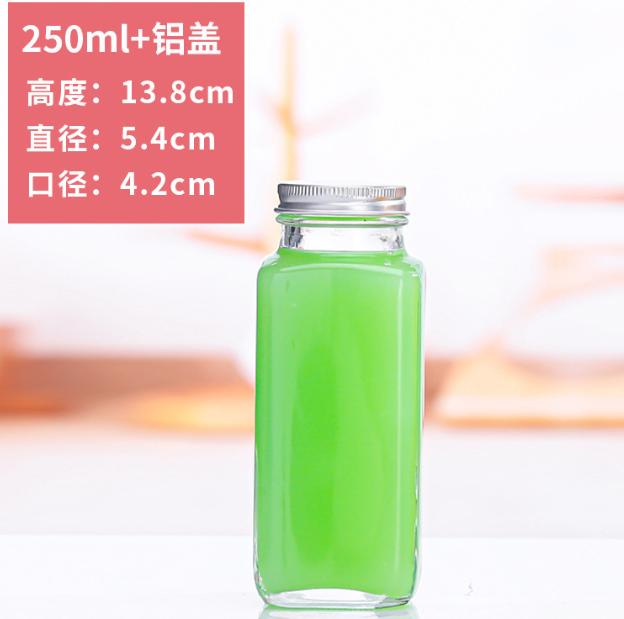 250ML铝盖饮料瓶