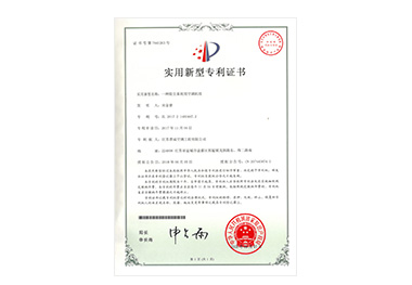 实用新型名称：一种除尘系统用空调机组