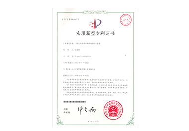 实用新型名称：一种具有斜膜结构的湿膜除尘装置