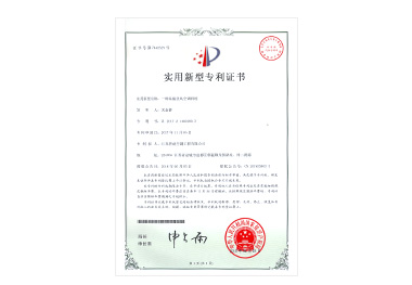 实用新型名称：一种高温送风空调机组