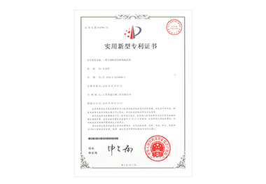 实用新型名称：一种空调组用弹簧减震器