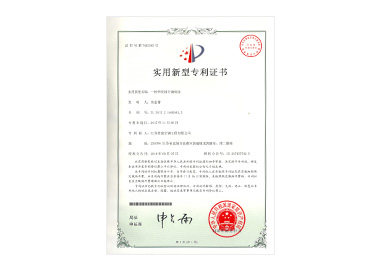 实用新型名称：一种学校用空调机组