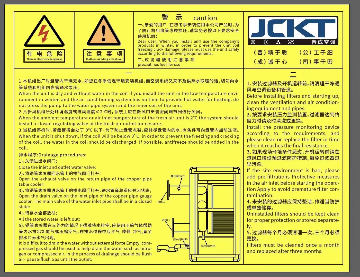 微信图片_20231213101639.jpg