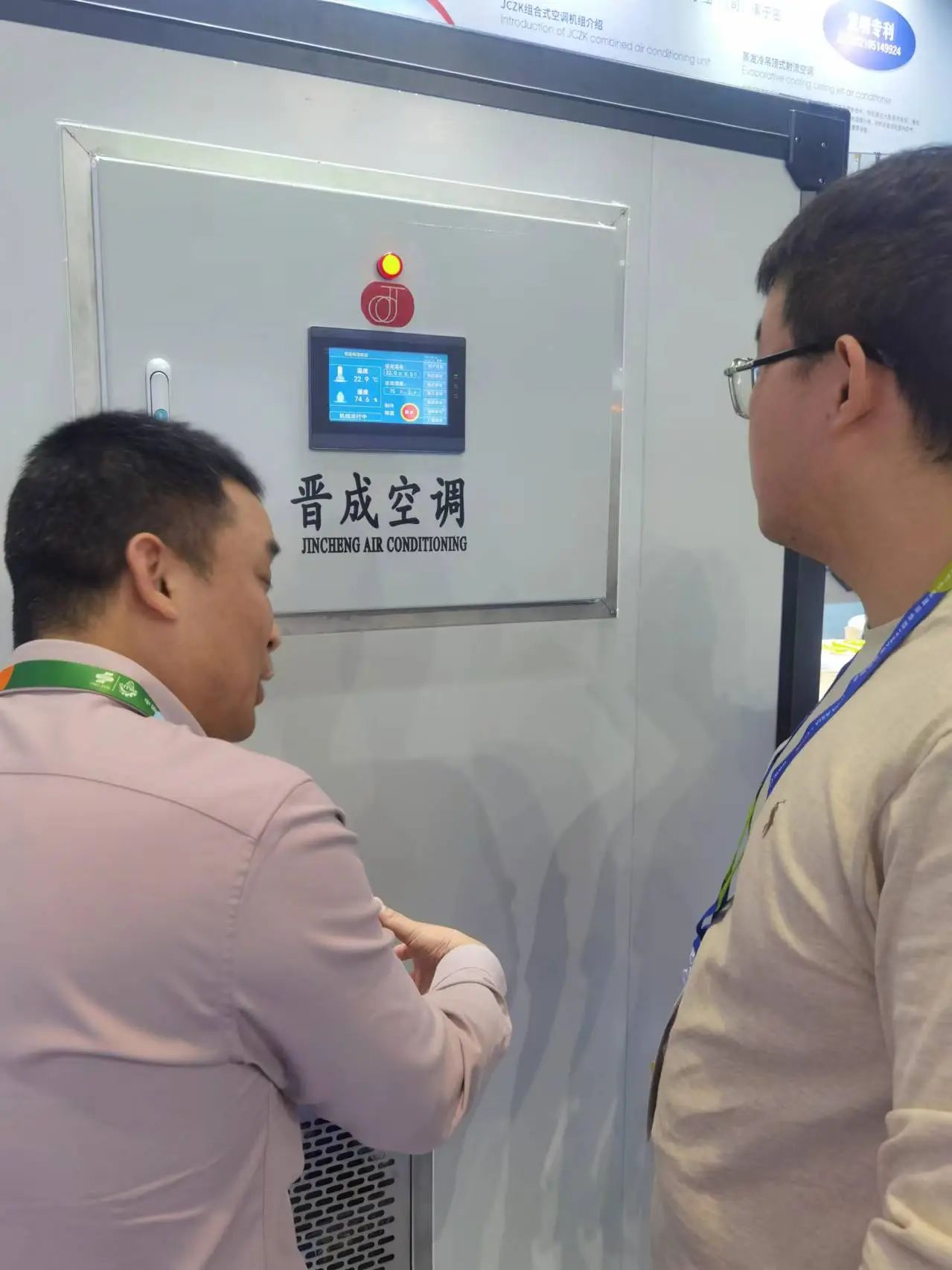 微信图片_20241021141358.jpg