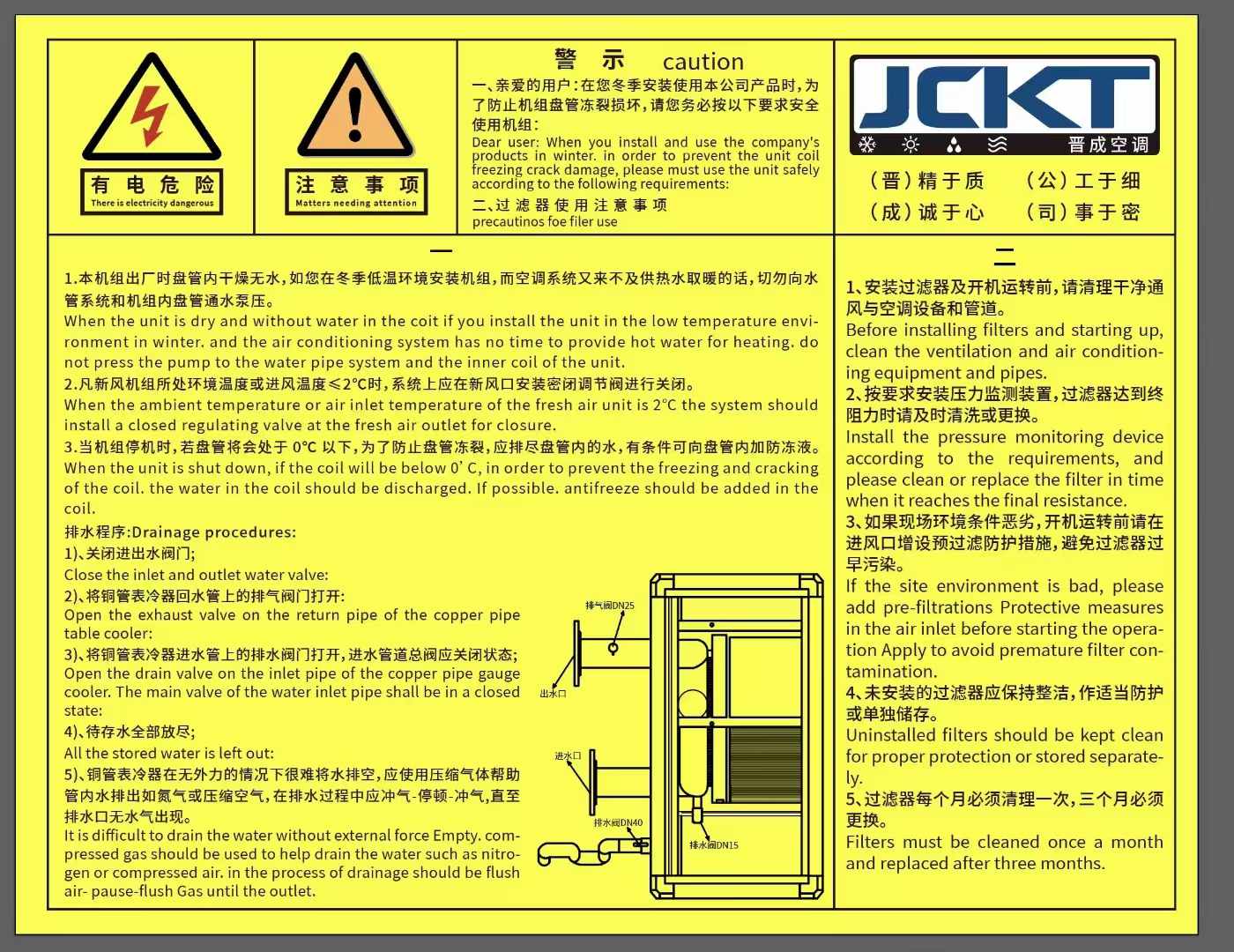 微信图片_20241206155724.jpg